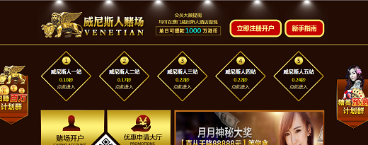 成都SEO：举例网站域名被黑